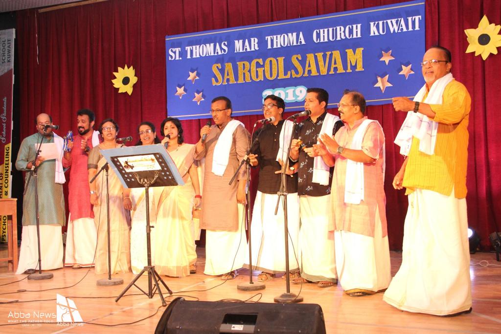 Sargolsavam