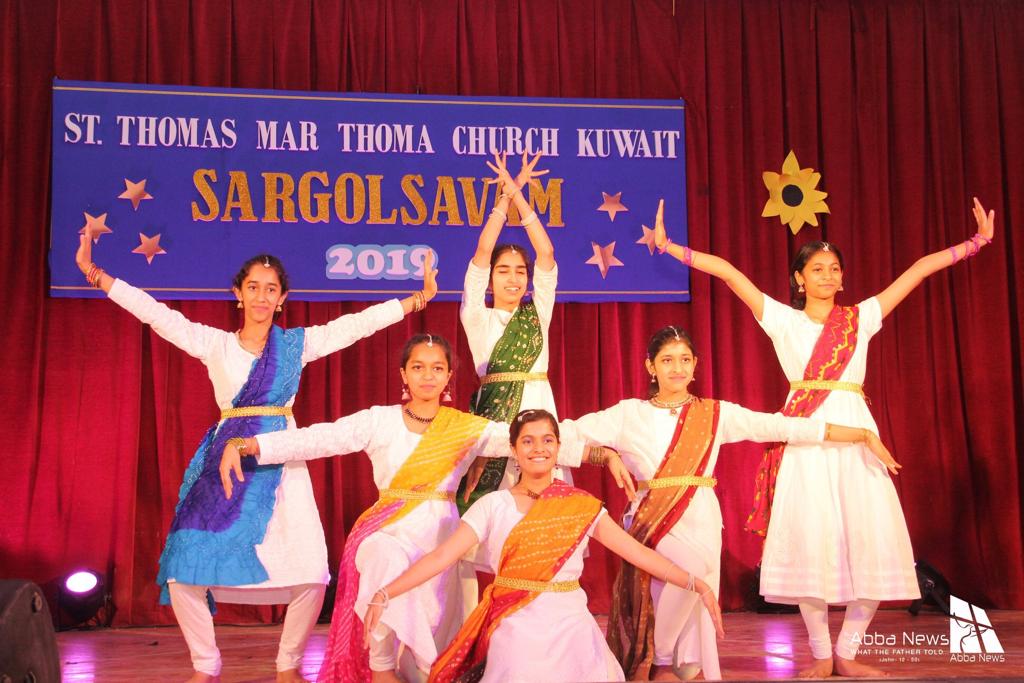 Sargolsavam